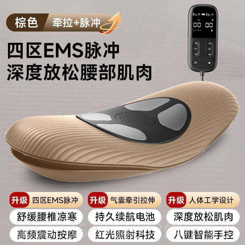 高档康腰浪腰部按摩器全自动揉捏腰椎理疗按腰神器腰腰疼痛椎舒治,个人护理/保健/按摩器材,腰椎/腰部按摩器（带）,淘宝优惠券,粉丝福利购,淘宝优惠卷