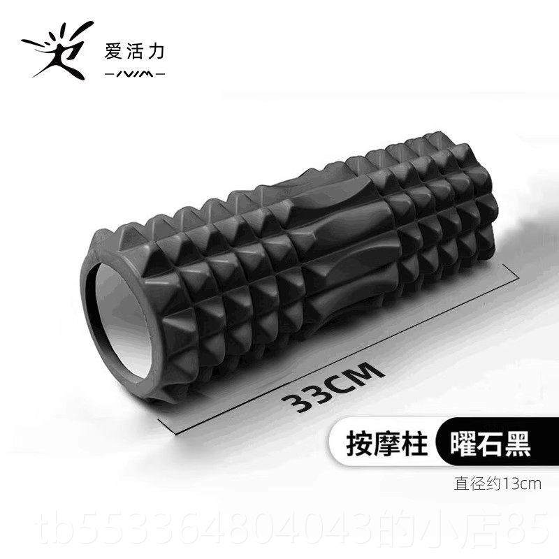 高档摩泡狼沫轴肌肉放松专业男士牙棒按腿后部滚轮按摩器实心滚背