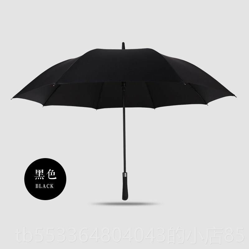 高档日柄两系男自动伞直士长雨伞学生双人黑科技晴雨用伞高级个性