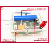 逆变升压模点块 电点火散件模 高档遥控打火子机 电子火块