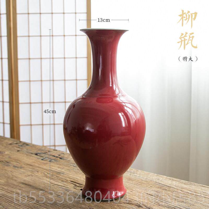 高档大陶瓷红花色插花摆件客厅桌面装饰净瓶美人瓶特花道插花花瓶