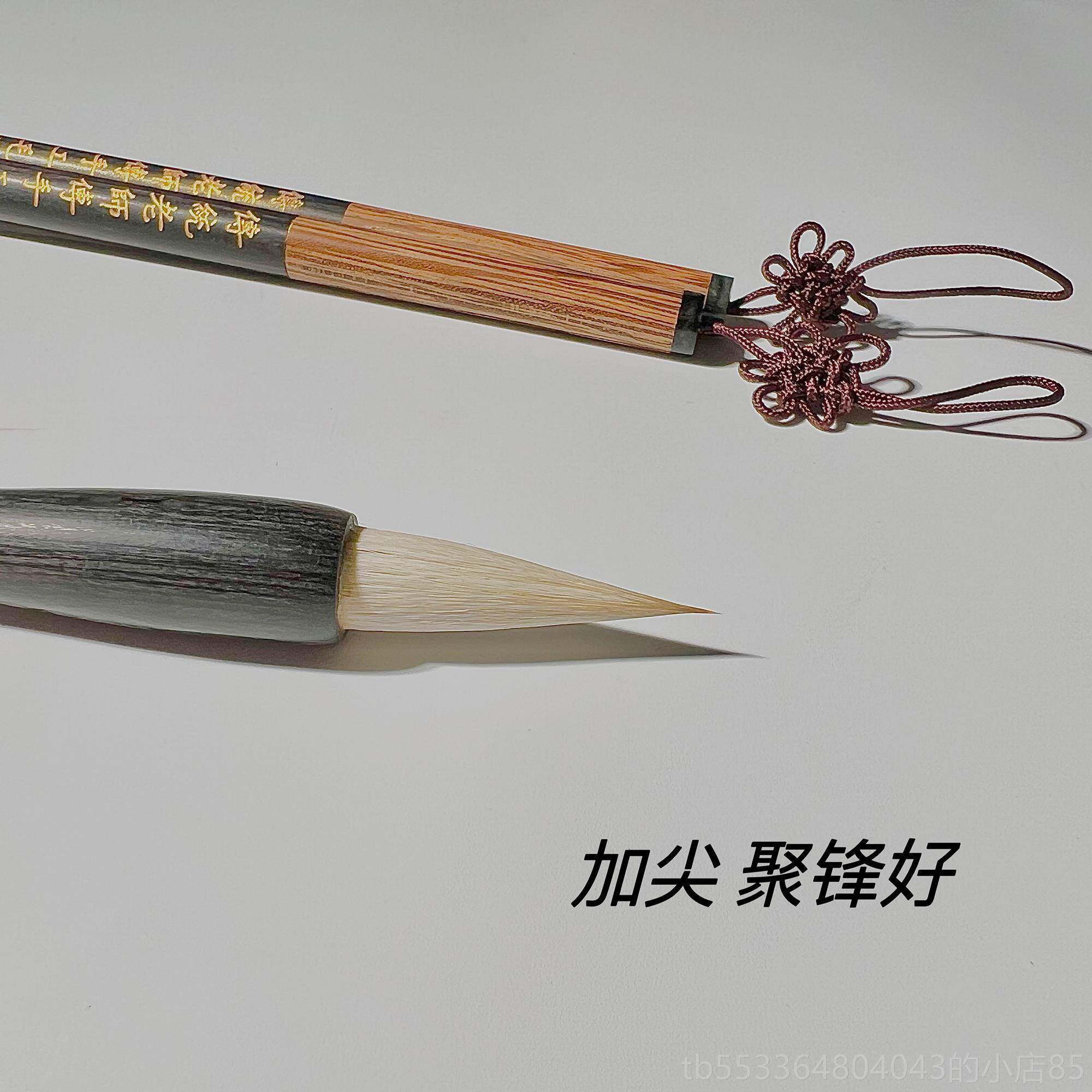 高档华三山草堂中毛国结毛笔法兼毫笔书田楷中楷夏欧楷初学者兼毫
