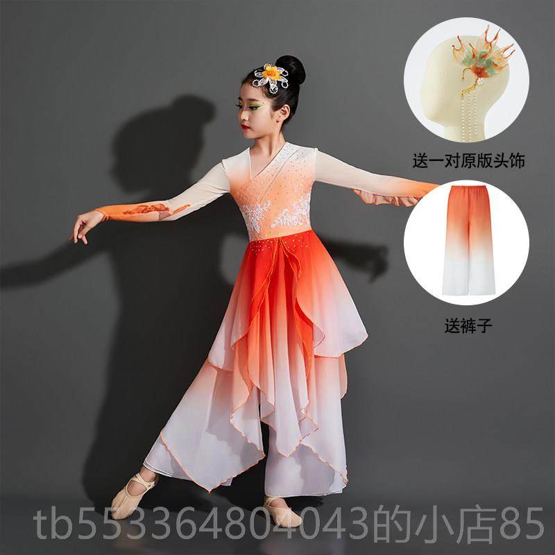 高档儿幼舞蹈演出桃服古典李杯剧目灵鳞同款扇子舞考表演红鳞舞蹈,童装/婴儿装/亲子装,儿童演出服,淘宝优惠券,粉丝福利购,淘宝优惠卷