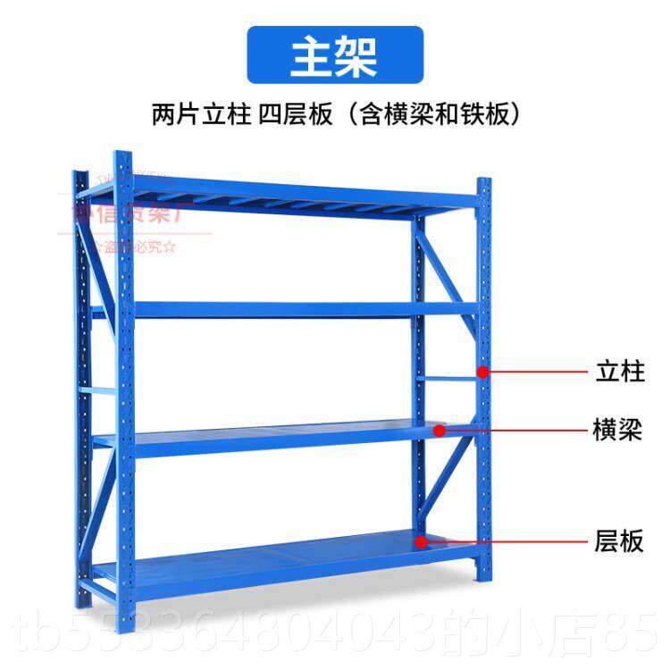 高档架货架仓储仓库金属可调定做轻量房中型重型家用组合置库物铁