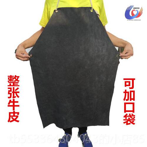 高档纯牛皮整皮电烫焊围焊工焊接防护服隔热防裙高温耐牛皮劳保大