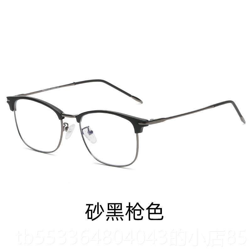高档男商务办公金毛属框架防蓝光眼镜色变护目镜近视框架眉架超大