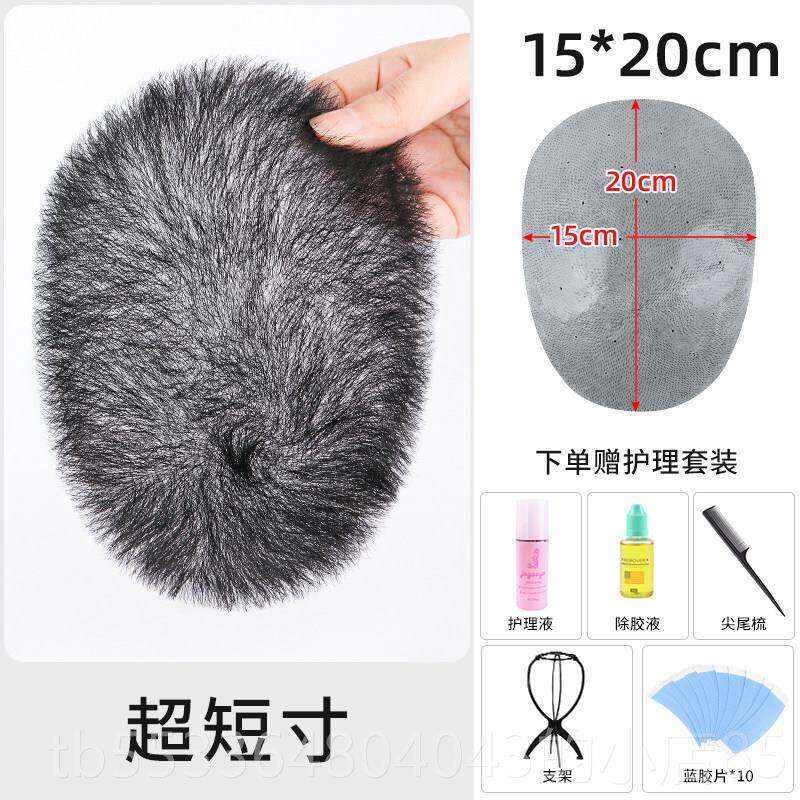 高档假发男士短毛寸短发生物头皮光头真超人发郭德纲真丝头发顶补