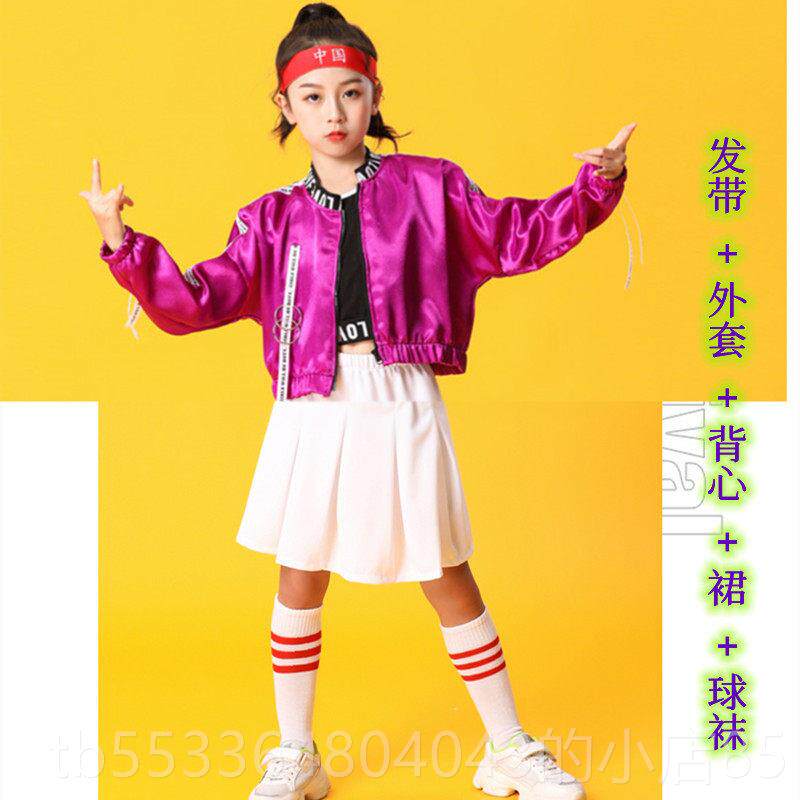 高档新儿拉拉队服装爵士舞架子鼓表演拉时尚服童队装现代舞拉服装
