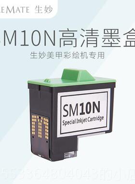 高档伊莱儿3d自助美甲彩绘印表机SM10高清盒FM1覆活液V墨111M0X11