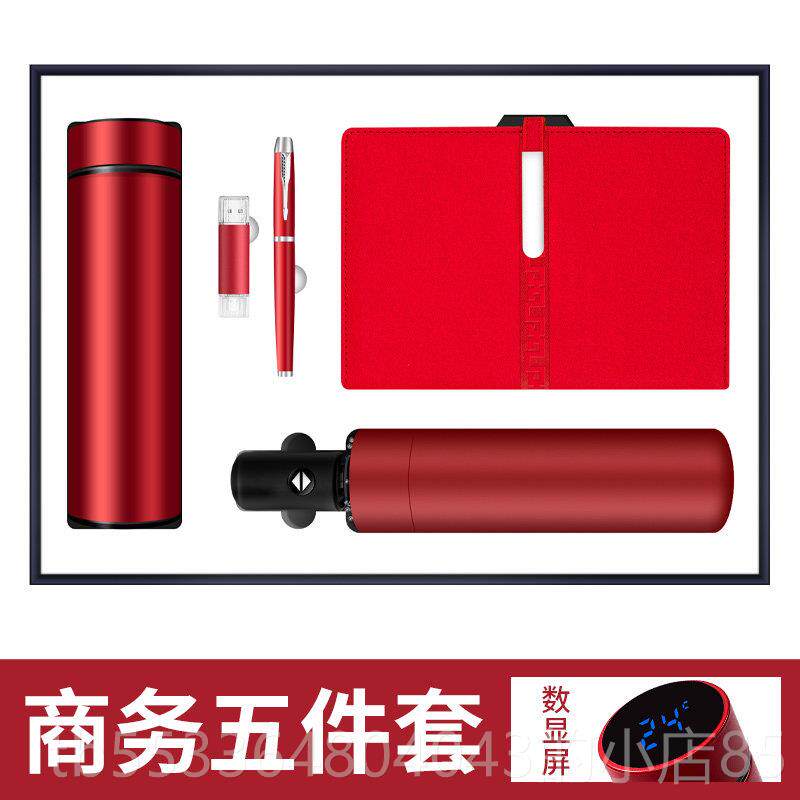 高档创意实用公司l务礼品公司年会企业会议礼品商套装定制印送ogo
