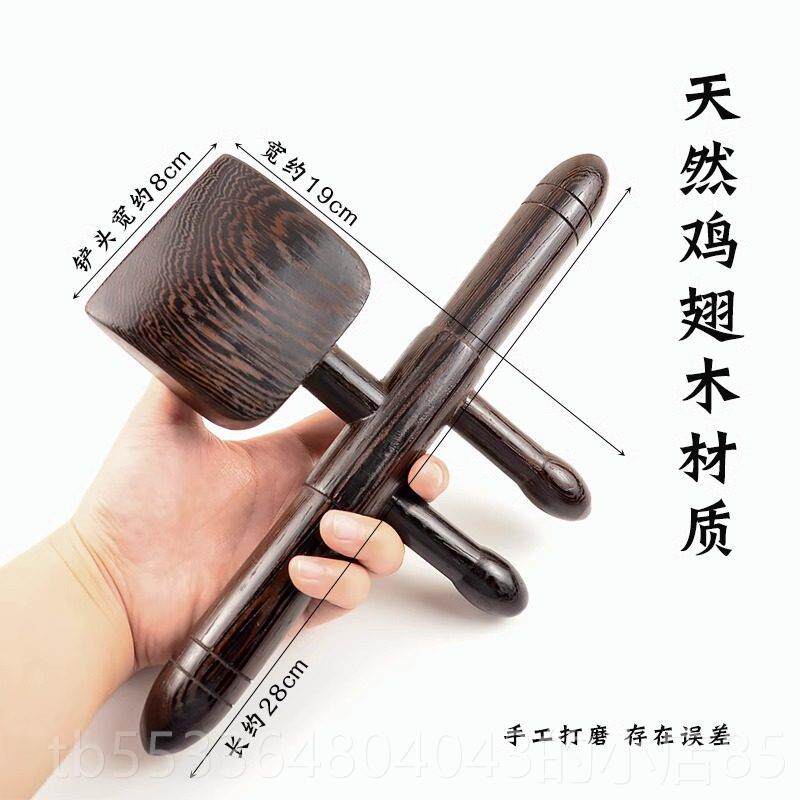 高档鸡翅升阳铲木刮按摩柱膀胱经背脊腹经穴腿穴按推摩棒