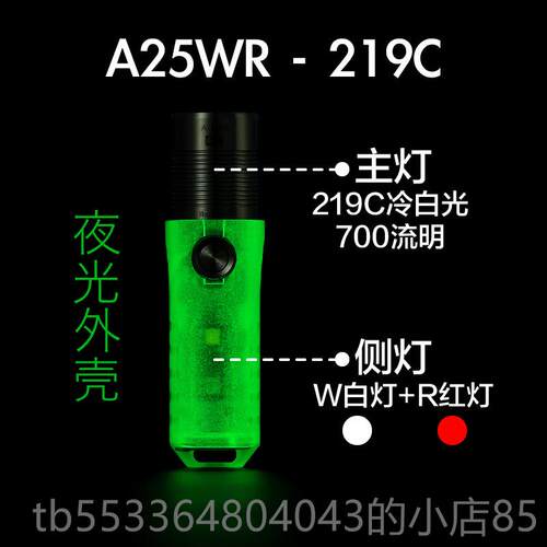 高档RovyVon锐AA5 28迷你E孚DC夜光便携充电2强光防水黑科技小手