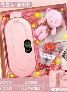 高档暖宫腰带按u摩仪sb充电女生痛大姨妈神器暖肚子月经经保护暖