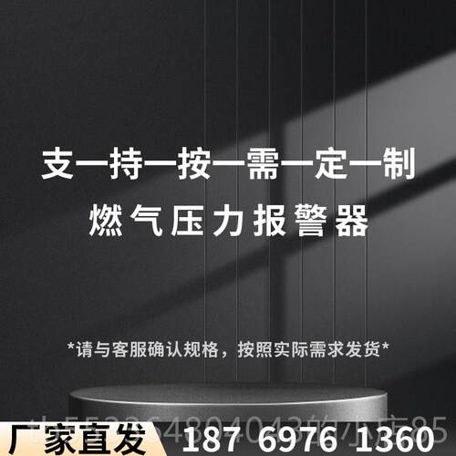 高档天然气燃气管道电/磁式紧急切阀门DN2205/32/断40/50安信工业