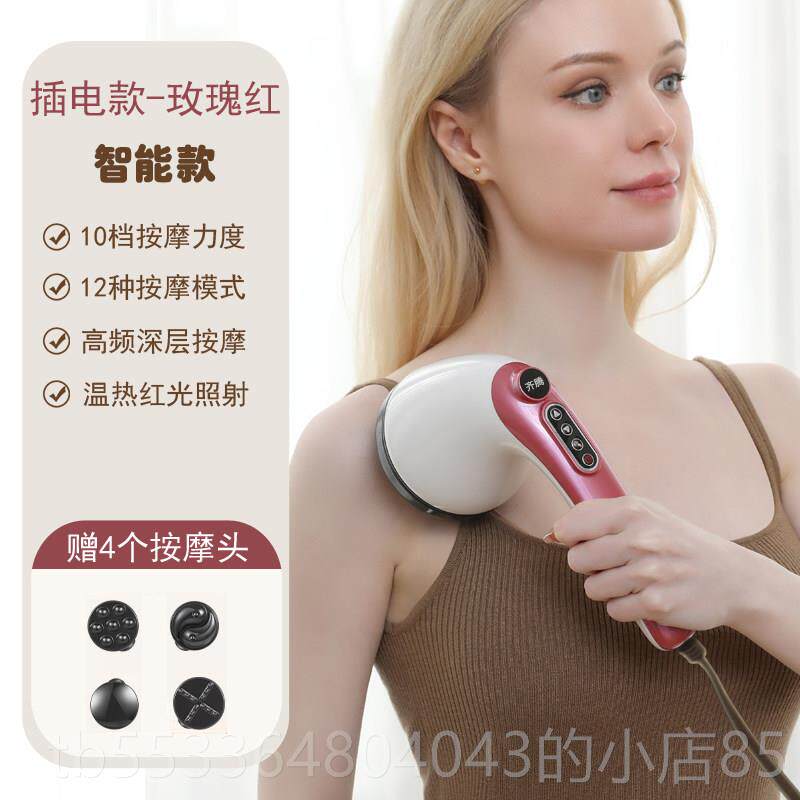 高档手式电动海豚敲打全身多锤持功能电按摩器棒推脂捶背震充动按