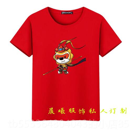 高档苏宁o易购工作服定制印lo衣g服男女员工团队夏季纯棉工短袖服