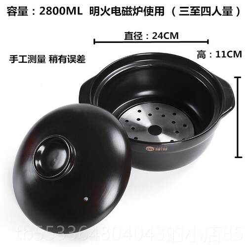 高档干烧砂锅炖锅电磁炉明火适熬用高煮温陶耐瓷煲汤砂锅家用大号