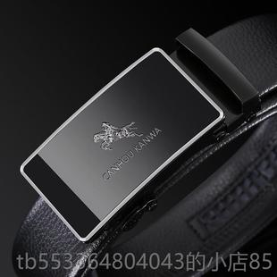高档新镜罗保皮带男士牛皮自动扣商务带多功裤能韩式子腰带腰礼物