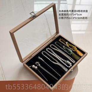 高档玻璃盖花梨木纹黑底首分格饰宝箱古钱币平安扣耳钉耳环珠坠吊