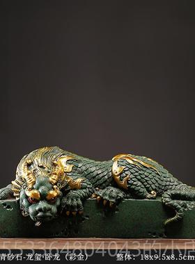 高档中式瑞兽龙桌面家居装饰品摆盘厅件客办公室招纱财玄关青石工