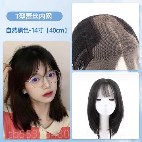 高档头琪假发女短直锁骨牌发波波头法式初恋蓬松真人发发丝全套可