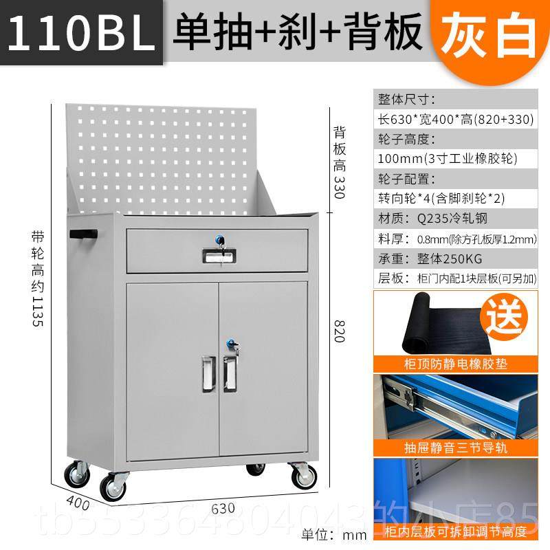 高档重型具柜抽工屉式工具车汽修推车维修多功能物储工厂车间工箱,五金/工具,工具车/便携工具推车/平板工具车,淘宝优惠券,粉丝福利购,淘宝优惠卷