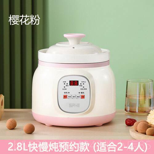 高档家电炖锅煲炖汤锅全自陶瓷宝宝用炖锅bb煲煮动粥锅燕窝炖盅汤