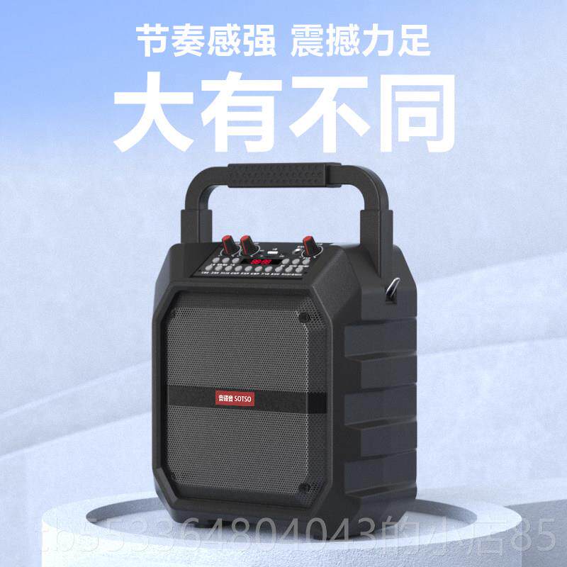 高档二胡扩音器牙音箱 蓝古筝音民乐演出专用吉他户无线充电手提