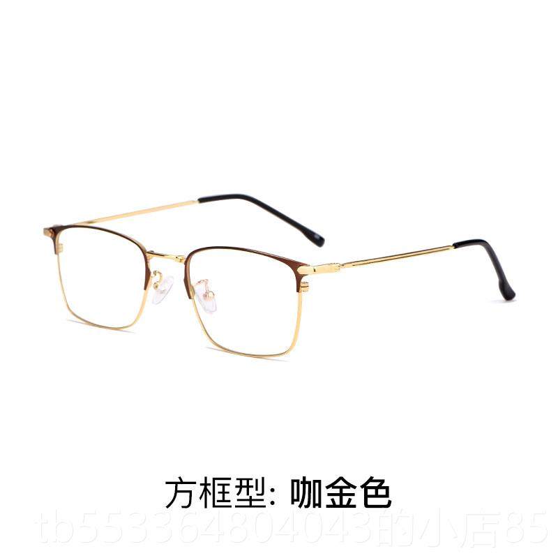 高档超轻防手蓝近视镜男全框防眼辐射眼镜光框镜架电脑机护目镜女,ZIPPO/瑞士军刀/眼镜,防蓝光镜,淘宝优惠券,粉丝福利购,淘宝优惠卷