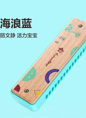 高档Futu学resta器r儿乐童口琴婴幼儿早教益智礼物初宝宝木质无毒