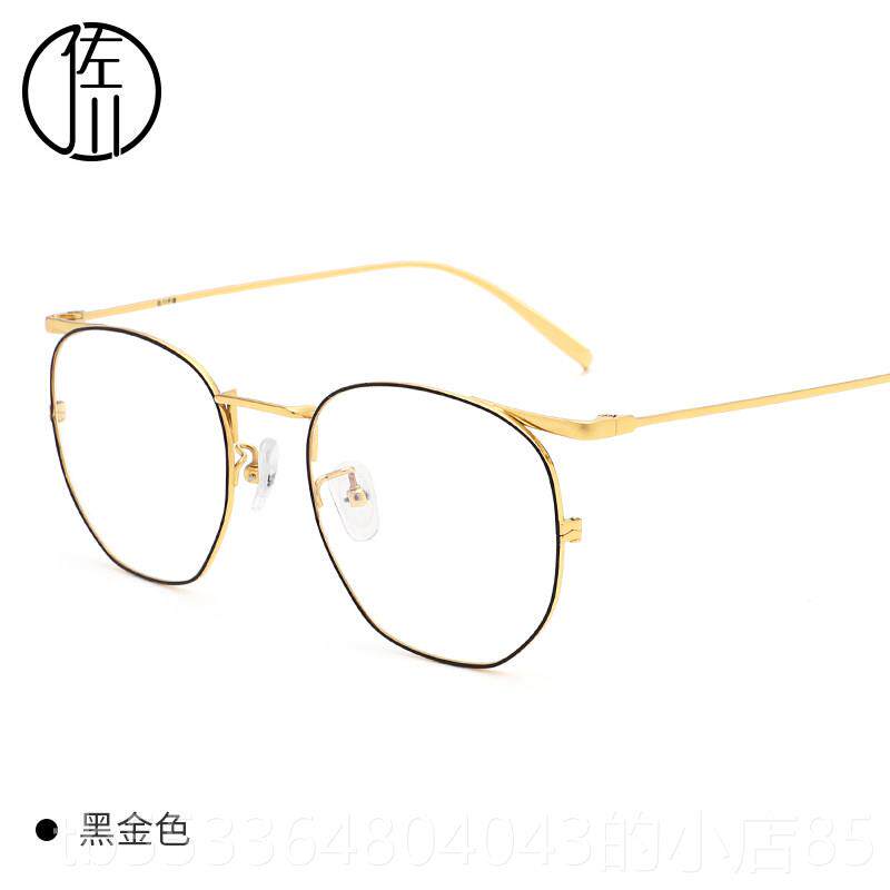 高档佐川超轻纯射架钛眼框镜男潮防蓝光辐电脑平光眼镜女近视镜防