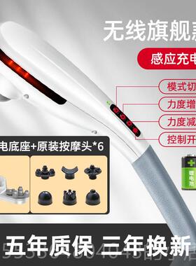 高档立昌海锤豚按棒器背部腰部多功能肩颈持椎摩电动枪手式敲打背