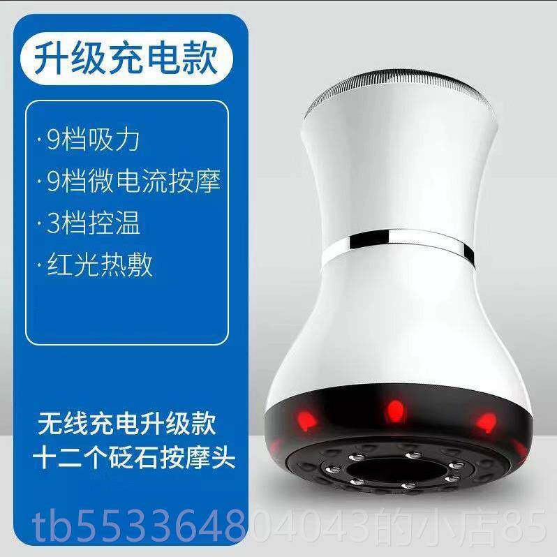 高档Furund疏a痧通神刮器沙仪经络按摩全身电火罐一体机脉搏腿肝