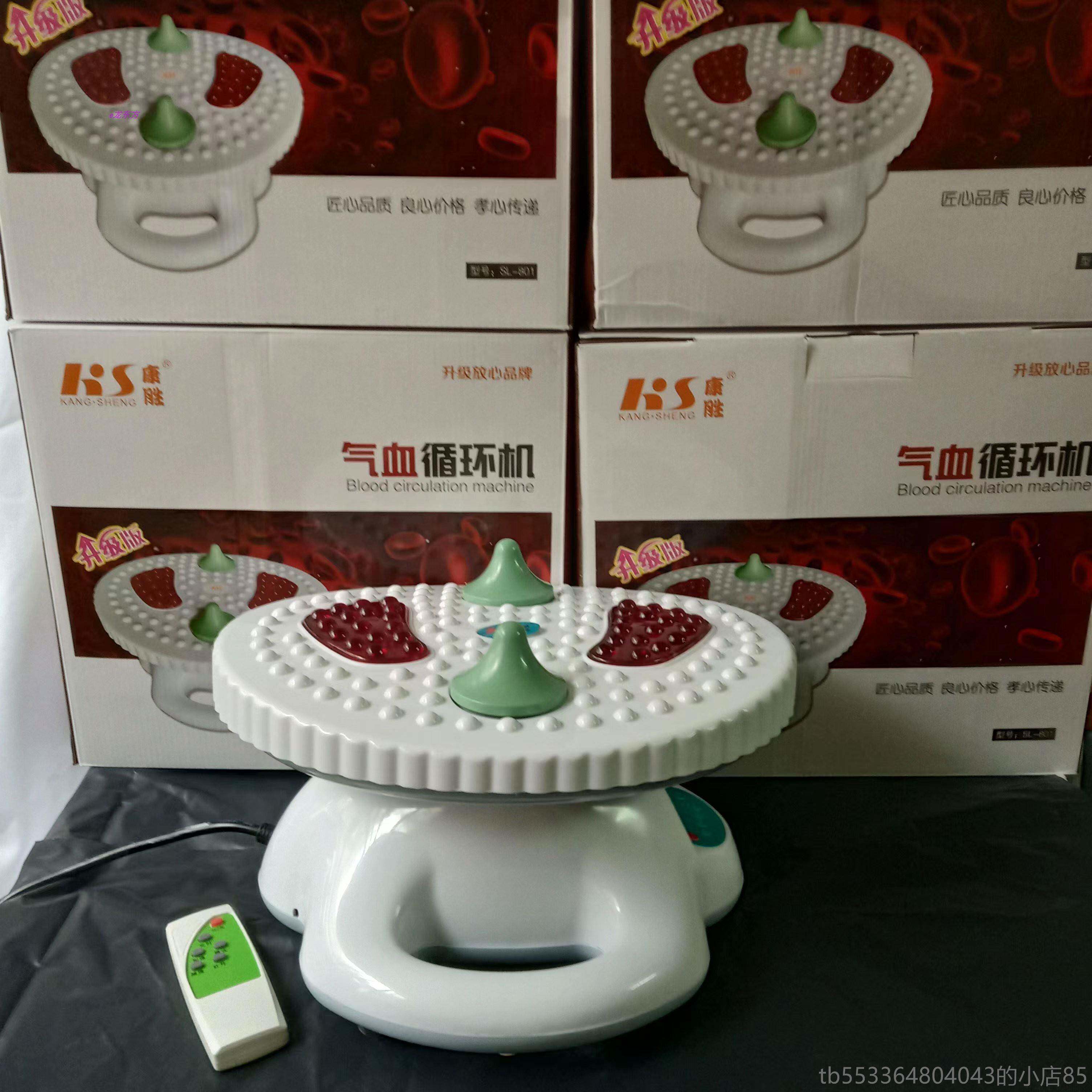 高档血液气血环机气血通红外震动全身多功能健循康按器足摩疗生养