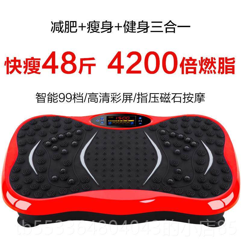 高档正品德国贝朗甩脂机机抖抖瘦身震动瘦器腰瘦腿肚子减肥瘦燃脂