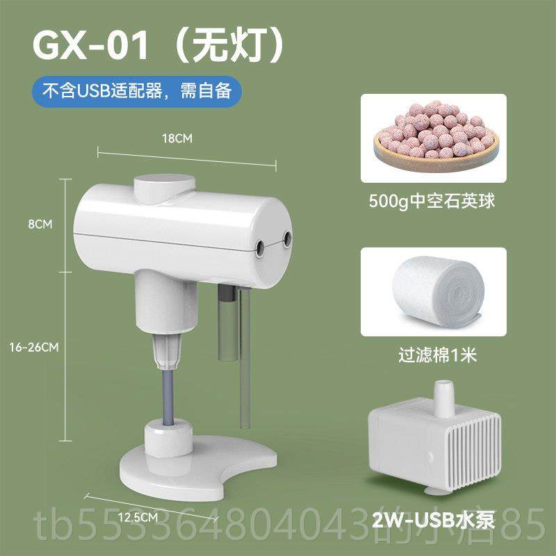 高档圆缸陶鱼缸过滤器净水水循环三瓷合一一质净化系统超静音体增
