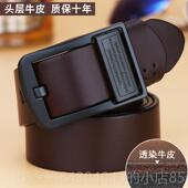 高档皮带层男皮针扣牛皮青年腰带男真士皮带休头牛皮闲裤 带中年时