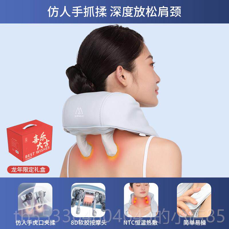 高档m妙界颈3 ini肩按摩仪颈椎按摩器斜方肌腰背按R摩器