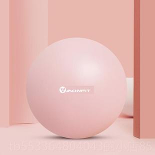 高档拉提小球健身体操运动塑形普蜂腰翘臀平防爆衡球25cm迷女你瑜