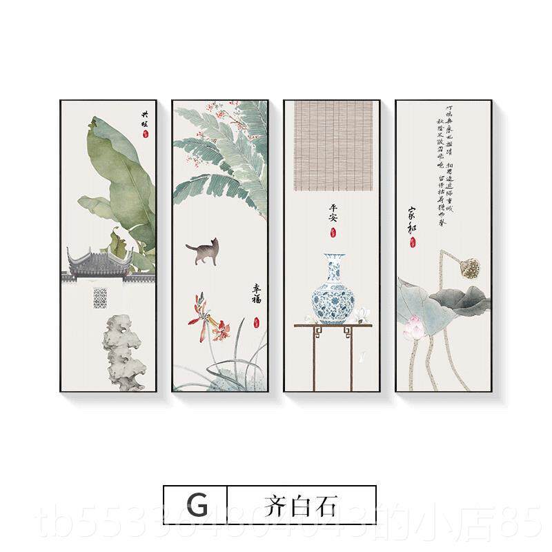 高档梅竹客厅装兰饰画新式沙发中背景墙四联壁画餐厅茶室菊四君子