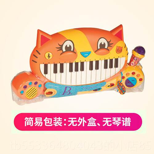 高档爸家B.子To奶ys美国乐大嘴猫琴儿童益智早教电钢琴宝宝音乐比