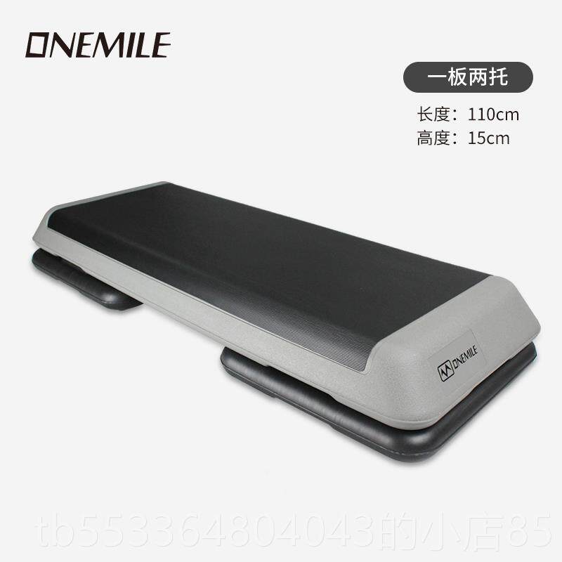 高档健身房家用操有氧运动瑜减肥儿踏步台伽阶体适能训练童脚踏跳