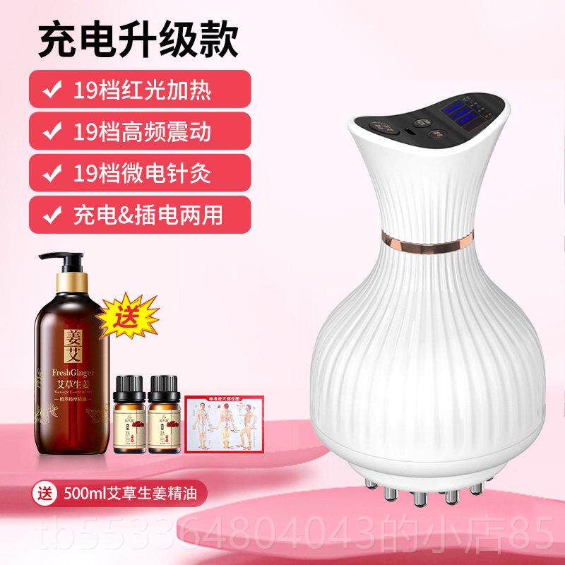高档电胆动经刷疏通神器身通用全肚子按摩络仪器腹部燃带脉脂肝养