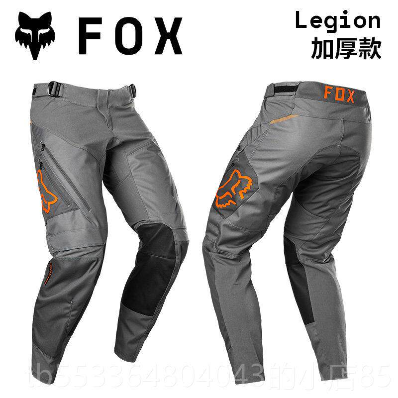 高档道野越美国FOXlegion越野摩绿托骑行车裤 林道耐磨秋冬透气轻