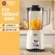高档榨汁果汁l机搅拌机双杯家用.5L绞肉破机壁Al料理机果蔬1磨粉