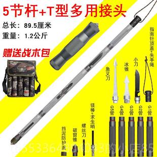 高档合金山杖户外多功能棍铝子折柄叠手杖防身战术棍伸缩直野登外