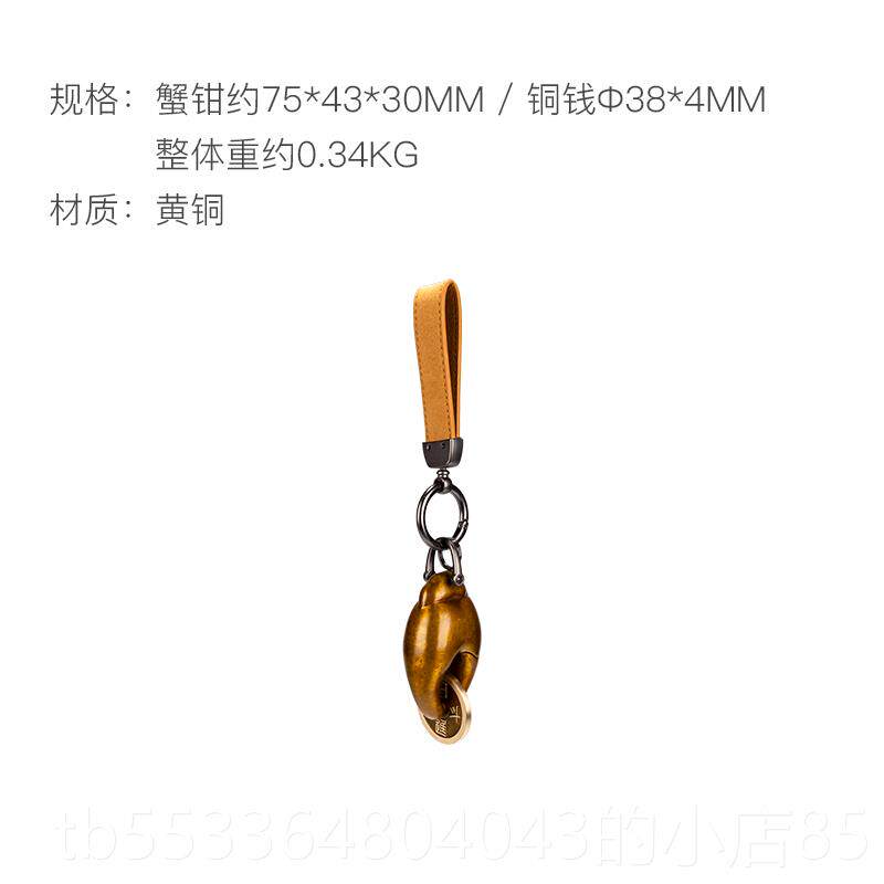 高档仁铜 超有钳挂件蟹钳有钱招财客厅桌面摆件螃手把件盘朱玩炳