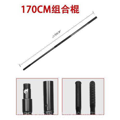 高档保安车载应急防身卫两节6加长组合式防爆棍1.7自米1.防暴器武