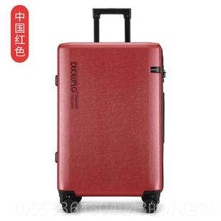 高档静音万向箱轮行李容量结实耐用密大码旅箱行男女20皮箱拉杆箱