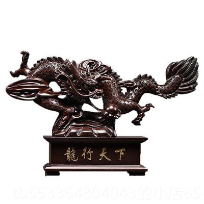 高档黑檀木雕龙摆件实木艺二生肖龙摆设家居客厅办公室装工品送饰